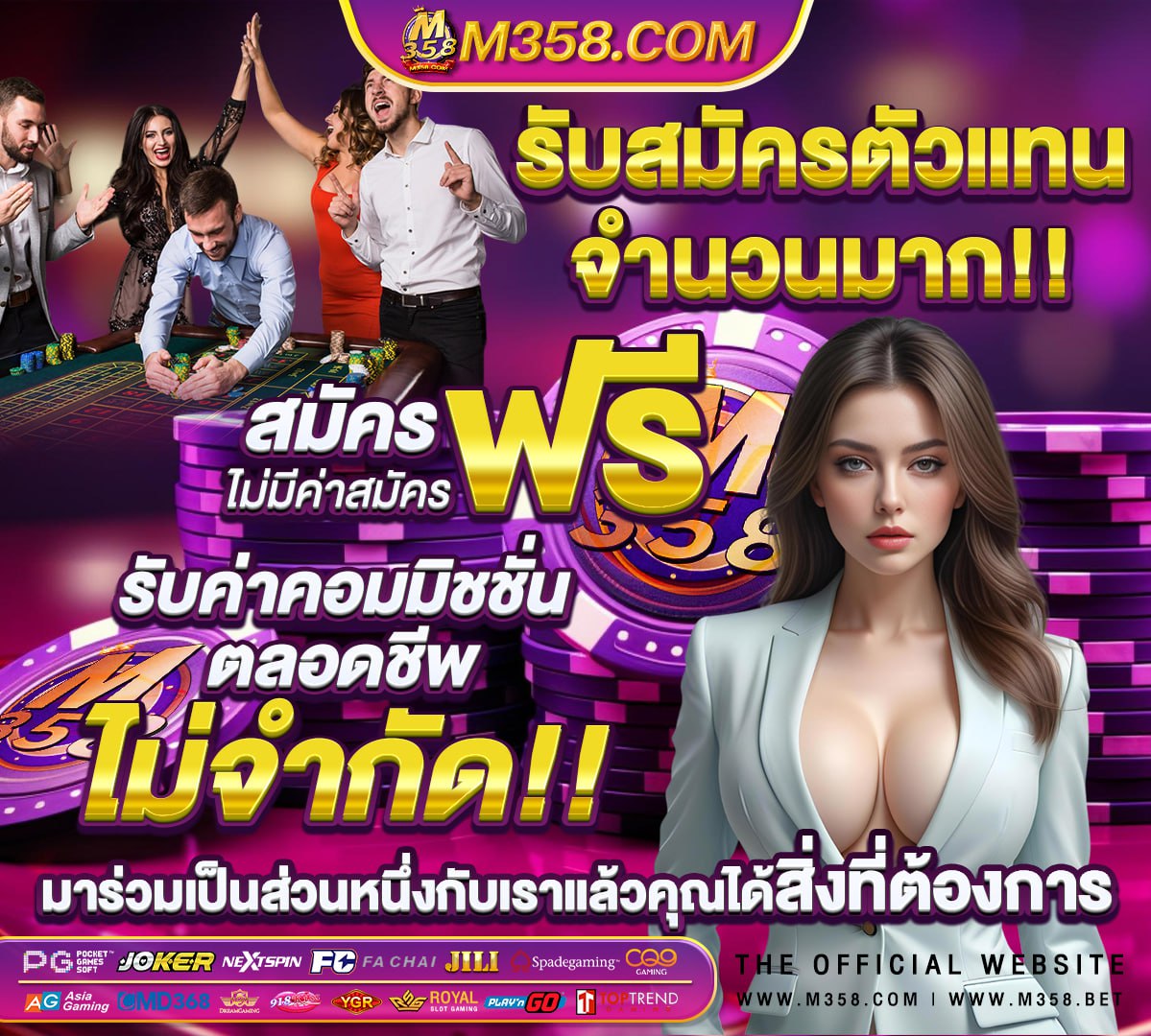 รางวัลข้างเคียงรางวัลที่ 1